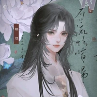 Tương Dạ