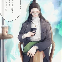 Izou
