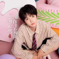 Trương Dịch Nhiên