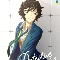 Masumi Sera