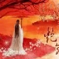 Tố Vũ Uy-ba Tinh