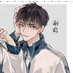 Cung Tiểu Bạch /cậu/
