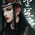 Hắc Vô Thường