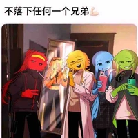Hội báo đời