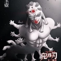gyokko
