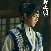 Cung Viễn Chuỷ