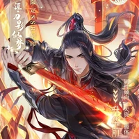 Chiến Thiên Dực