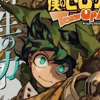 Izuku