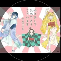 nhóm tan, zen, ino