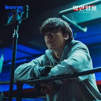 Kang Wooyoung