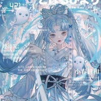 hanami