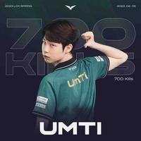 Eom Seong Hyeon/ Umti