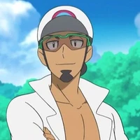 Kukui