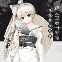 mizu hikachi