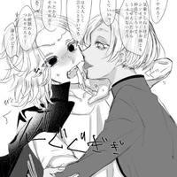 Tác giả lười siêu cấp - Yuwa