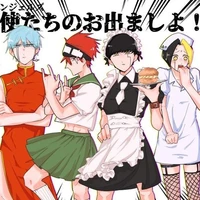 biệt đội su kem