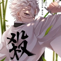 Shinazugawa Sanemi