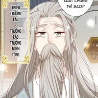 Triệu trưởng lão