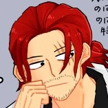 Shanks