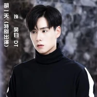 DT_Ngô Bạch