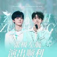 Tác Giả极航