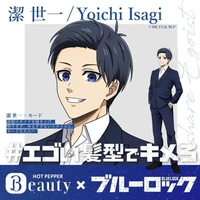 Isagi