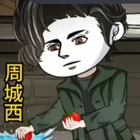 Chu Thành Tây ( anh ba )