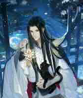 Kamado Shiki 