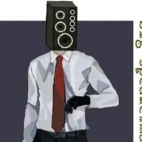 Lager speakerman/Dylan