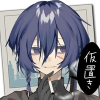 Rieyama Kisano