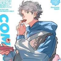 Sugawara Koushi