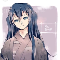 yuichiro