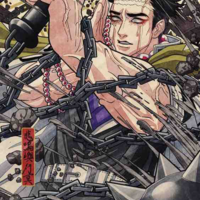 Gyomei himejima