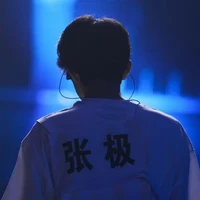 Trương Cực