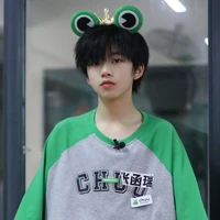 Trương Hàm Thụy