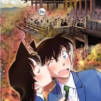 Ran