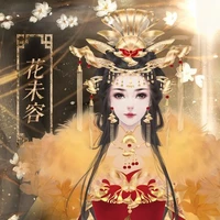 Hoàng Hậu_ Ngô Hân Na