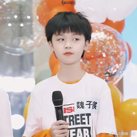 Ngụy Tử Thần