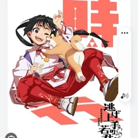 samuri