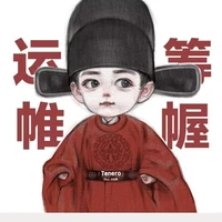 Nhỏ Tác Giả 🐸