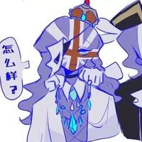 British Empire/B.E