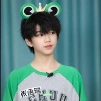 Trương Hàm Thụy