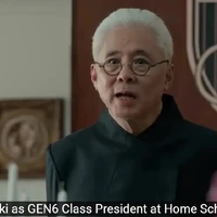 Amin(hiệu trưởng)