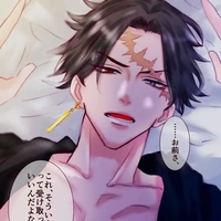 kakuchuo