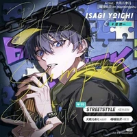 isagi yoichi / cậu /
