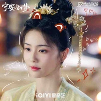 Khương Tuyết Ninh