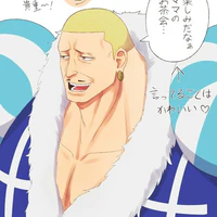 Charlotte Daifuku