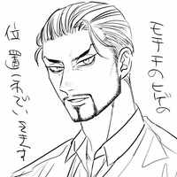 Mochizuki Kanji