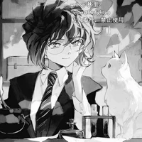 Miyano Shiho