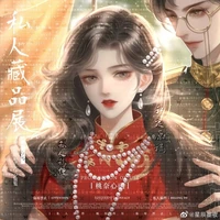 Phu Nhân (Dung Uyên)